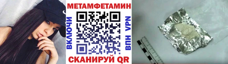 Купить где  Куртамыш  Amphetamine 97% 
