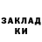 ГЕРОИН хмурый Almas Tasbolatov