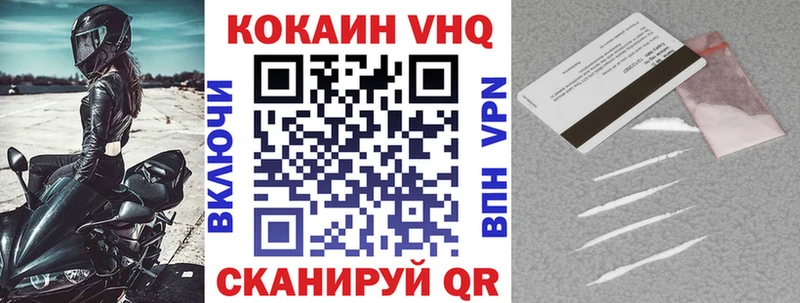 Купить где  Куртамыш  COCAIN 97% 