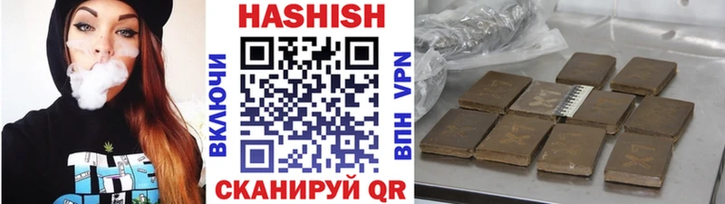 ГАШИШ гарик  Купить где  Куртамыш 