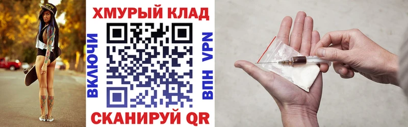Героин Heroin  Купить где  Куртамыш 
