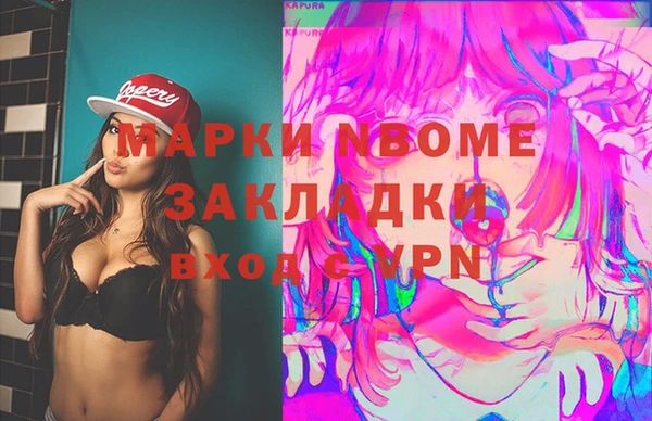 каннабис Зеленокумск