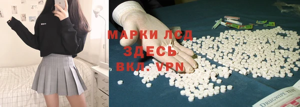 амфетамин Заводоуковск