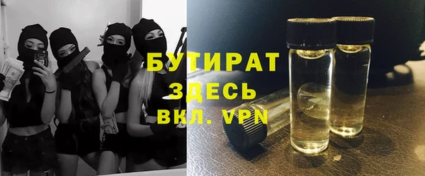 метамфетамин Зеленодольск