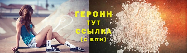 метамфетамин Зеленодольск