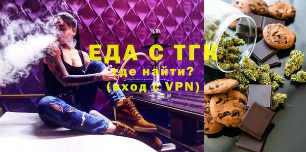 метамфетамин Зеленодольск