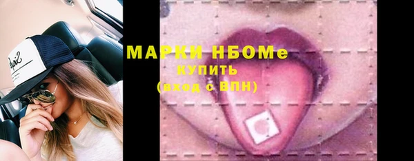 метамфетамин Зеленодольск