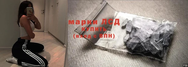 мдма Орехово-Зуево