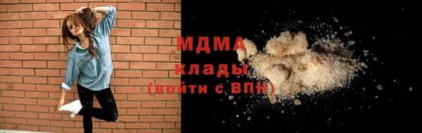 COCAINE Зерноград