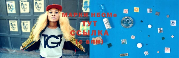 COCAINE Зерноград