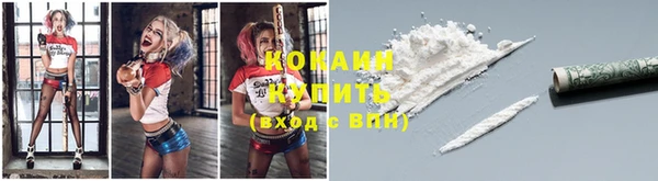 COCAINE Зерноград