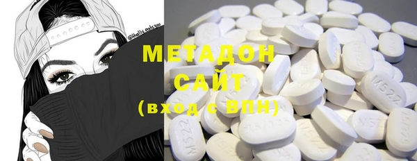 метамфетамин Зеленодольск
