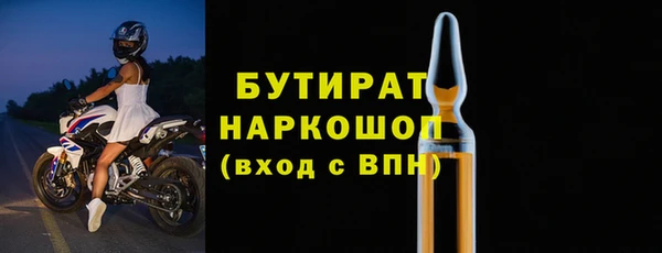 метамфетамин Зеленодольск