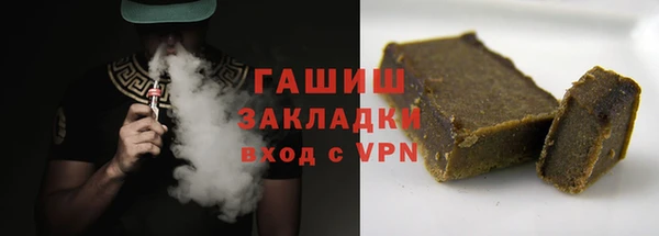 COCAINE Зерноград