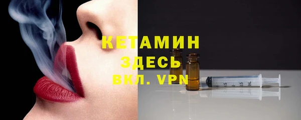 метамфетамин Зеленодольск