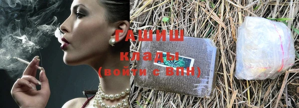 каннабис Зеленокумск