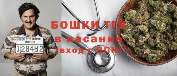 метамфетамин Зеленодольск