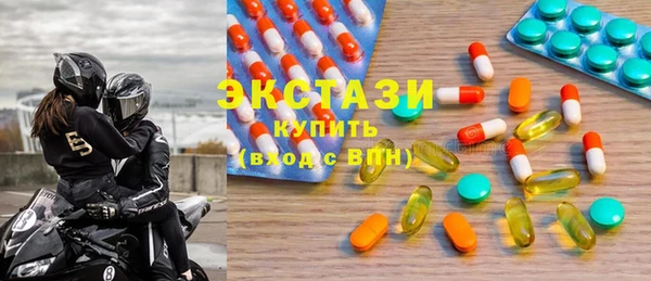 метамфетамин Зеленодольск