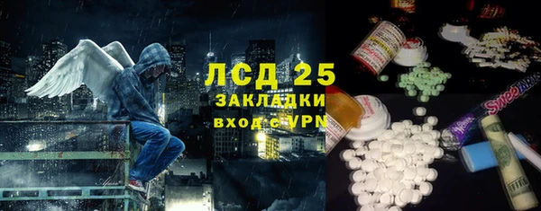 COCAINE Зерноград