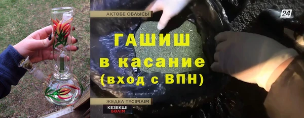 твердый Заволжье