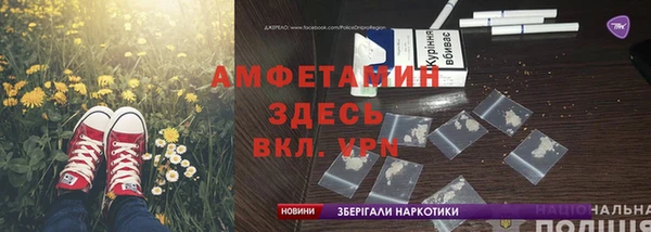 метамфетамин Зеленодольск
