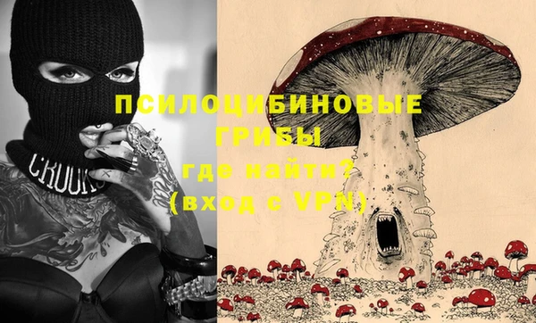 метамфетамин Зеленодольск