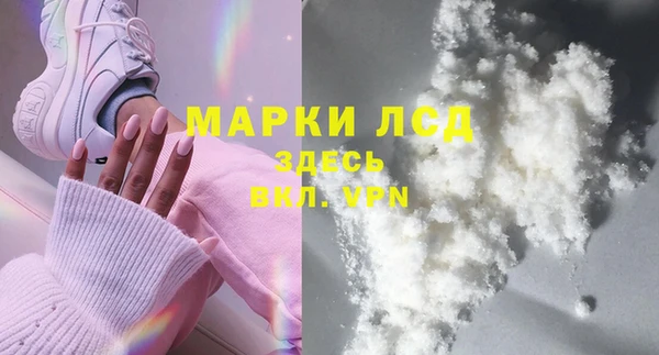 COCAINE Зерноград