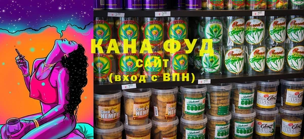 каннабис Зеленокумск