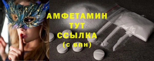 COCAINE Зерноград