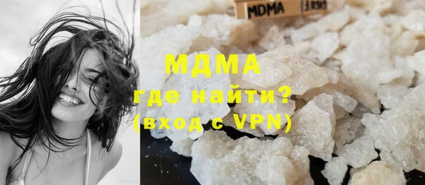 метамфетамин Зеленодольск