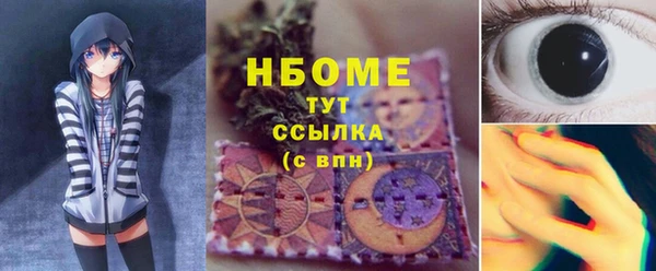 метамфетамин Зеленодольск