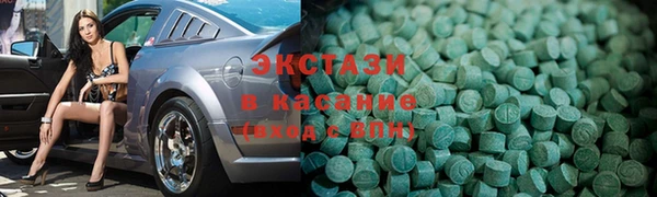 каннабис Зеленокумск