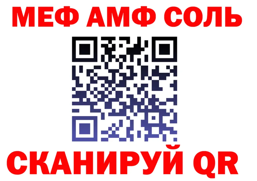Амфетамин VHQ ТОР это MEGA Куртамыш
