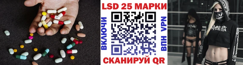 Купить где  Куртамыш  ЛСД экстази кислота 