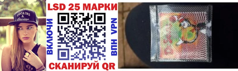 Марки N-bome 1500мкг  Купить закладки  Куртамыш 