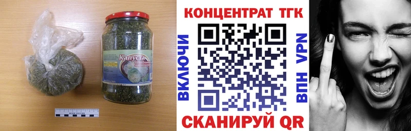 Дистиллят ТГК гашишное масло  Купить закладки  Куртамыш 